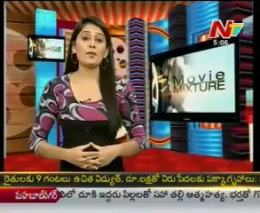 Movie Mixture -  Tollywood Latest Film News - 01