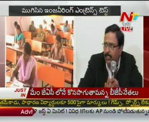 EAMCET goes off peacefully in whole over AP