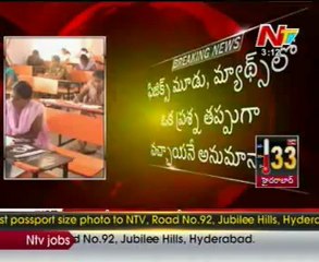 Common Mistakes in EAMCET Question Paper You Must Know 📝