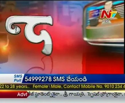 Naa Varthalu Naa Ishtam by Nandamuri Balakrishna