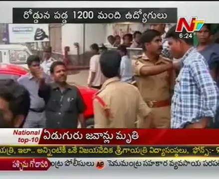 SKS Micro finance dismissed 1200 Employees,1 man suicied