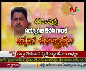 Live Show with KSR - B.G.Krishnareddy, Rangareddy, B.Govardhan,Srinivas Goud - 04