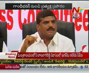 Botsa talking to media from gandhi bhavan