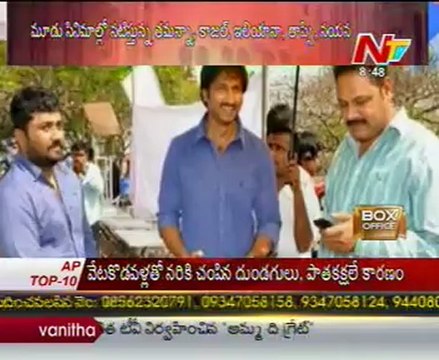 Box Office - Tollywood Latest Movie News - 02