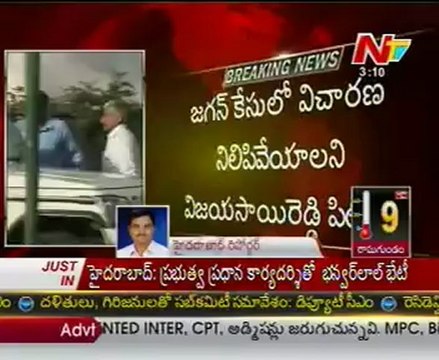 Vijay Sai Reddy Filed Petition Against CBI in Jagan Case