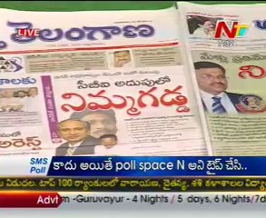 Live Show with KSR - Regional News Papers Reading Session - 01