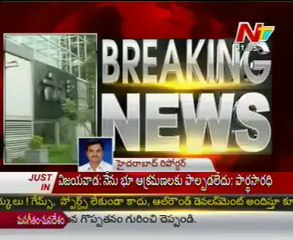 Sakshi group lunch motion petition against frozen accounts