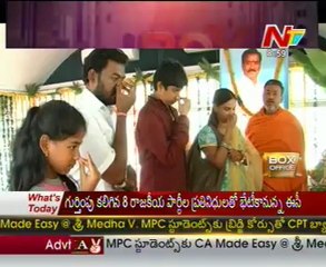 Box Office -  Tollywood Latest Movie News -  02