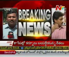 Y S Jagan Assets Case Taken A Crucial Turn