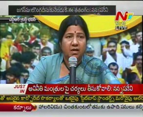 Nannapaneni Rajakumari talking to media