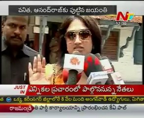 Actress Vanitha Vijayakumar filed case against her 2nd husband