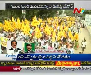 AP By elections notification released, nominations process starts today