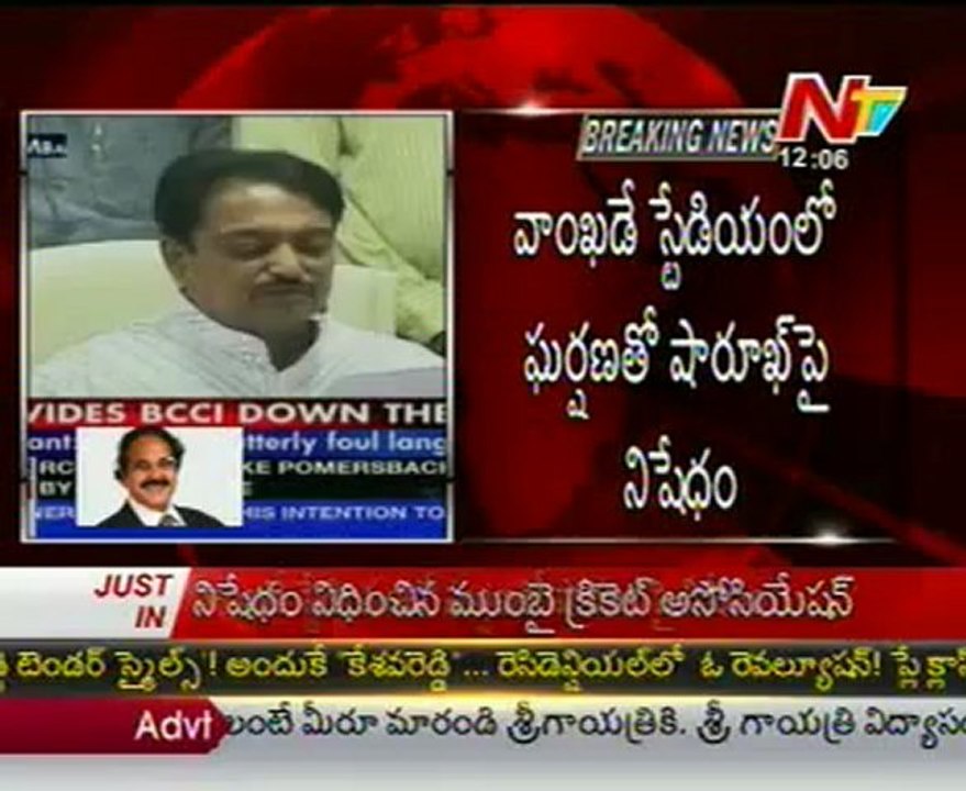 Shahrukh Khan banned from Wankhede for 5 years