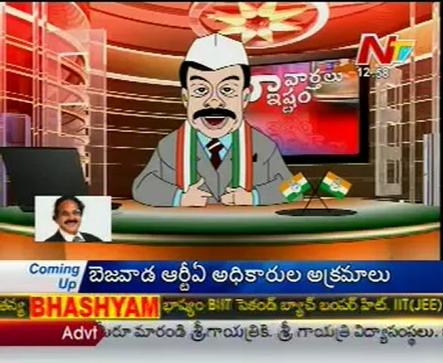 Naa Vartalu Naa Istam By Chiranjeevi