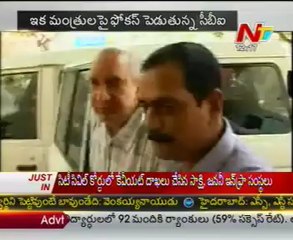 CBI ready to give twist in jagan assets case