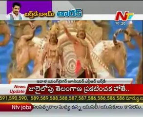 Happy Birthday To Young Tiger Jr NTR -  02