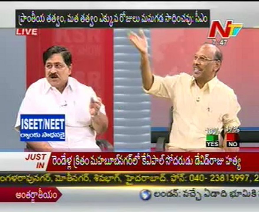 Live Show with KSR-Vasudeva Deekshitulu-Cong N.Ranga Reddy-TDP Bojjala-TRS Rupali-01