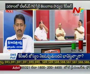 Live Show with KSR-Vasudeva Deekshitulu-Cong N.Ranga Reddy-TDP Bojjala-TRS Rupali-03