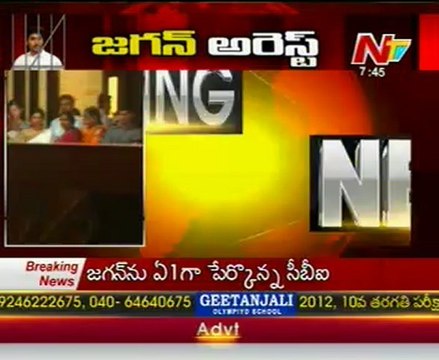 YS Jagan Family Members rushed to Dilkusha Guest House