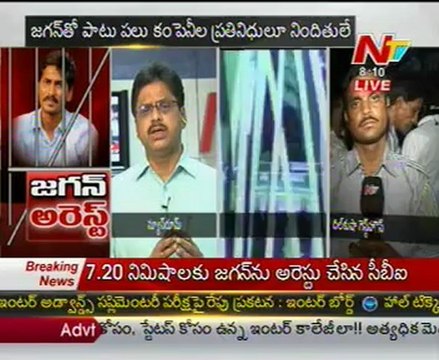 YS Jagan Arrested Live Updates from Dilkusha Guest House - 02