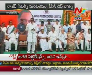 CM Kiran speech in Rajiv Gandhi death anniversary program