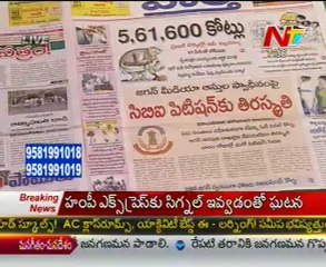 Live Show with KSR - Regional News Papers Reading Session - 22 May 2012