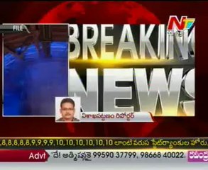 Fire Accident In Vizag Steel Plant