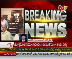 CID filed land grabbing case against Bhanu Kiran