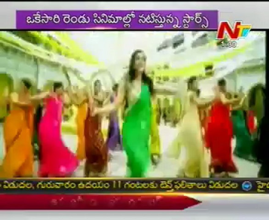 Tollywood Heros Busy Busy with Twin Movies, a special report !