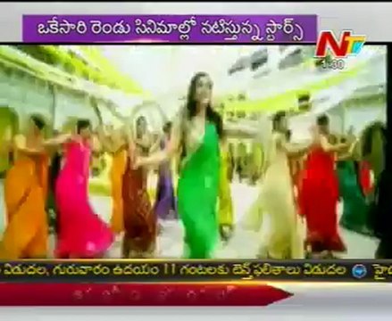 Tollywood Heros Busy Busy with Twin Movies, a special report !