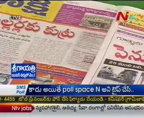 Live Show with KSR - Regional News Papers Reading Session - 23 May 2012