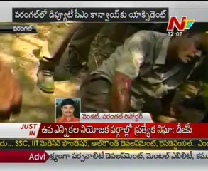 Deputy CM Raja Narasimha Canvoy Met With Accident