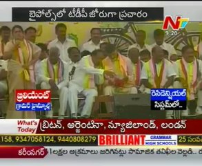 Chandrababu targets Y S Jagan in by election campaign