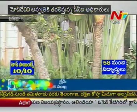 Mopidevi moved to nampally CBI court