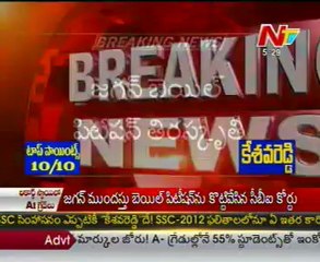 Y S Jagan anticipatory bail rejected