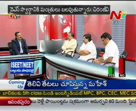 Live Show with KSR-TDP Palem Srikanth Reddy-Cong N Rangareddy-YSR Cong Ambati-03