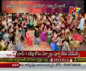 BOX Office - Tollywood Latest Movie News - 02