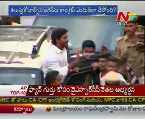 Story Board - Current Situation in State Politics, a Special Episode - 01