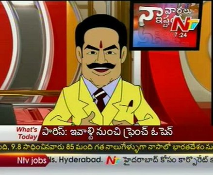 Naa Vartalu Naa Istam By Nandamuri Balakrishna