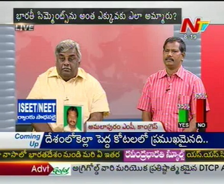 Live Show with KSR-TDP Narasa Reddy-Cong Radhakrishnaiah-YSR Cong Jupudi-03
