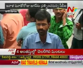 Y S Jagan to face 3rd day interrogation