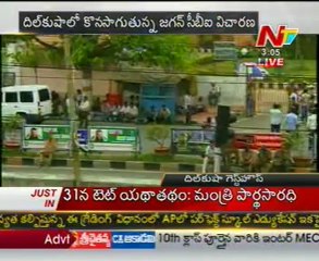 YS Jagan questioned by CBI for third day