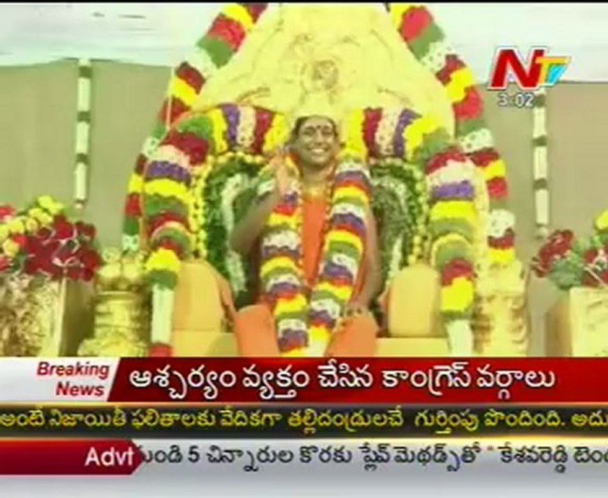 Nityananda held, bail plea to be taken up today