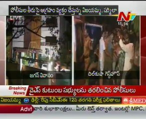 Police Moved to shifting of Vijayamma,Sharmila,Bharati _02