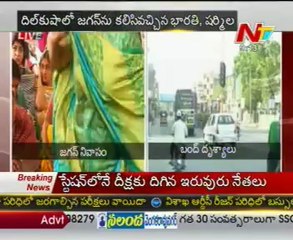 YS Vijayamma Starts Dharna at Lotus Pond