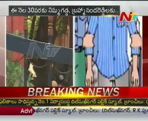 Nimmagadda & Brahmananda Reddy's remand extends till may 30