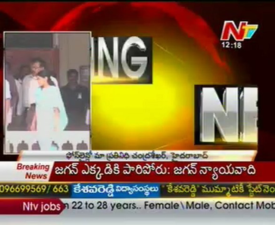 CBI arguments completed in jagan case