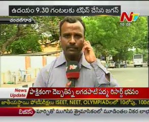 Y S Jagan to meet his family members in jail