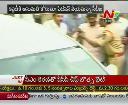 High Court to hear Jagan bail plea today