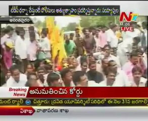 Paritala Sunita hunger strike - Visuals